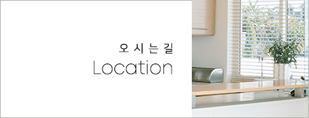 메인-배너-오시는길