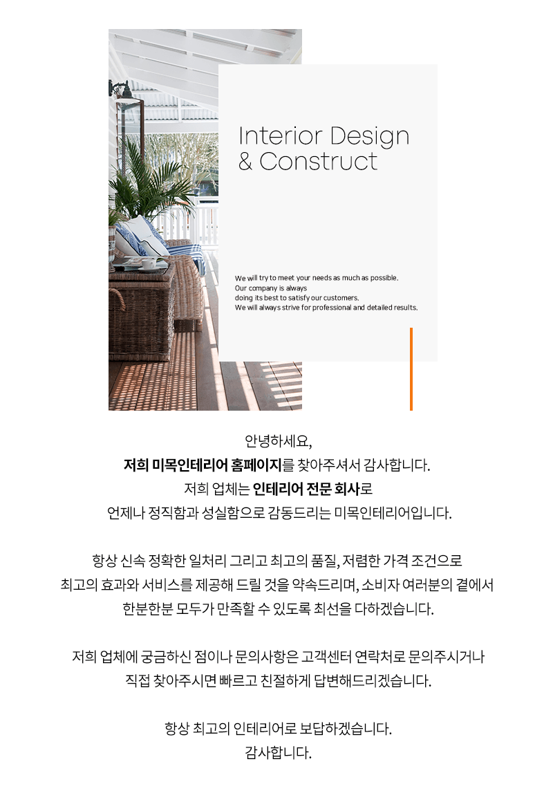 인사말