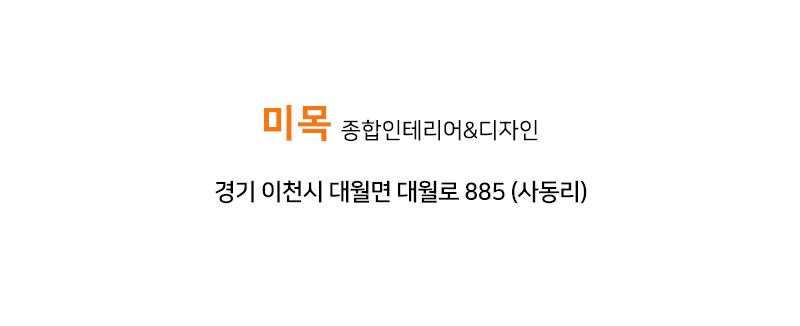 오시는길